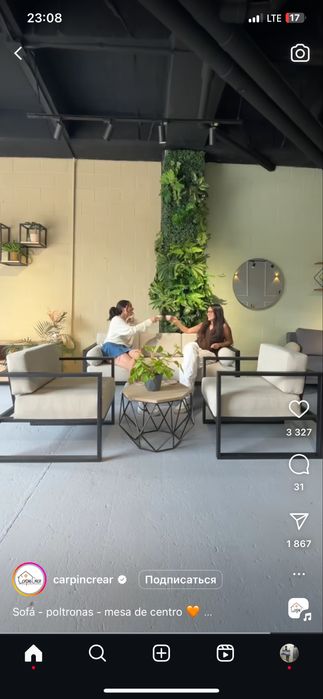 Лофт мебел под заказ