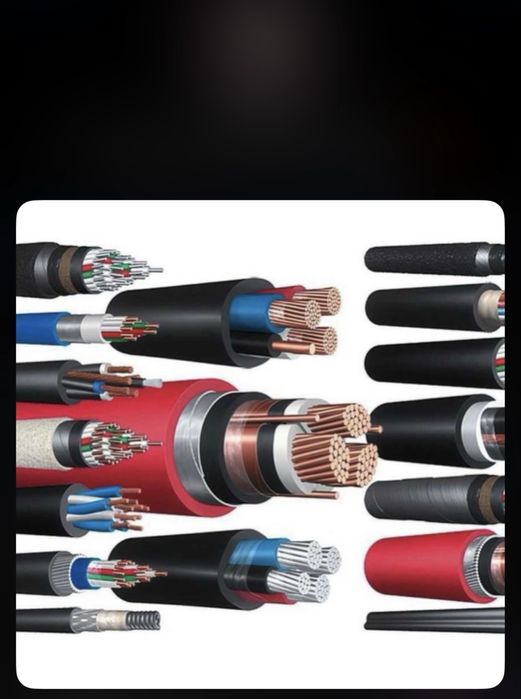 Унас есть високаволтни (ВВГ Нг)  (ПвС) (АВВГ ) Медни АЛУМин кабель !