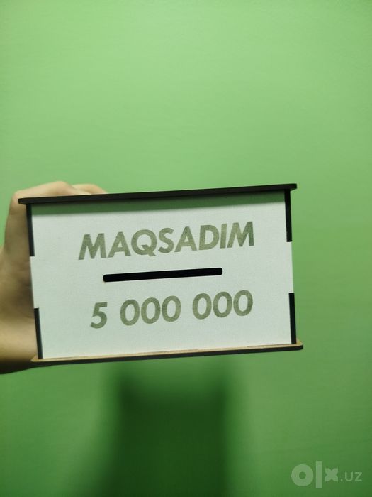 Копилка Для Мальчиков