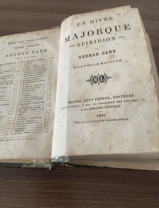 Антикварные книги