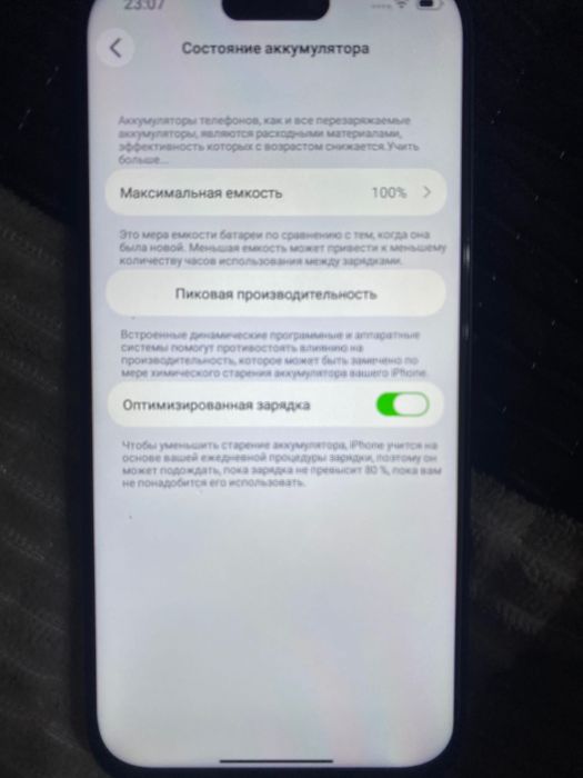 17про макс дубайский андройд