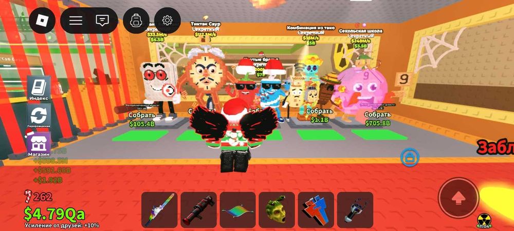 Продам брейн ротов