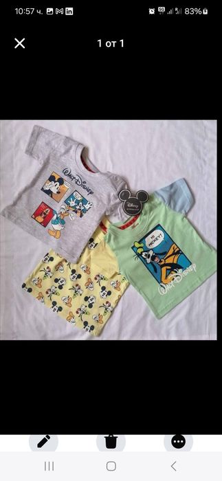 Бебешки комплект Disney Нов