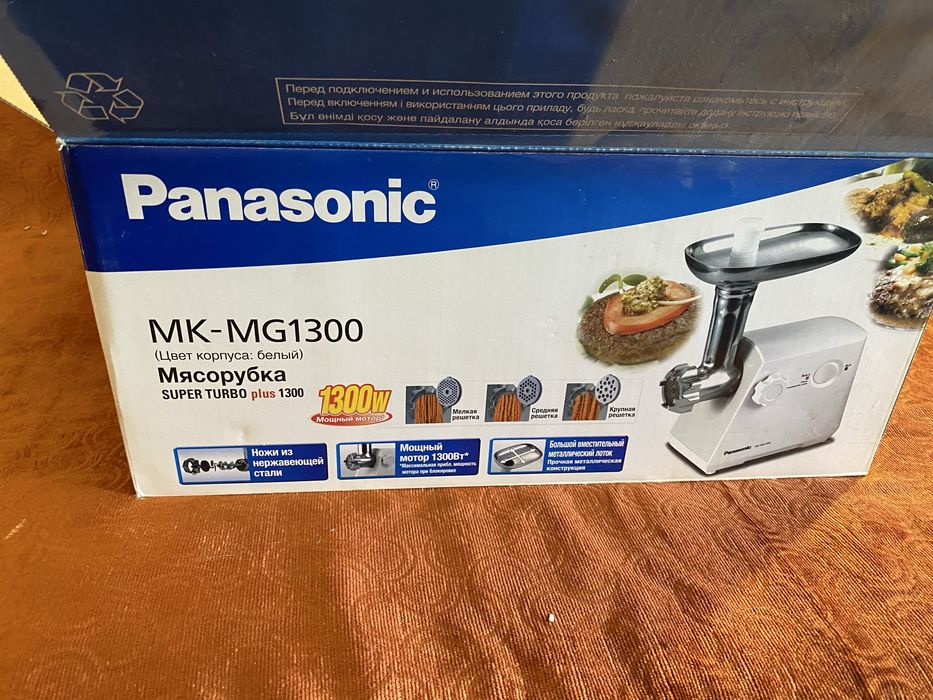 Продам новые мясорубки