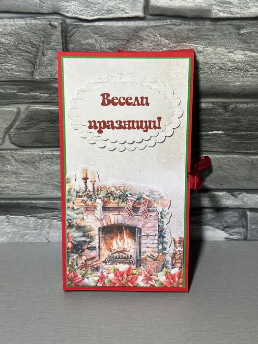 Коледна картичка с шоколад