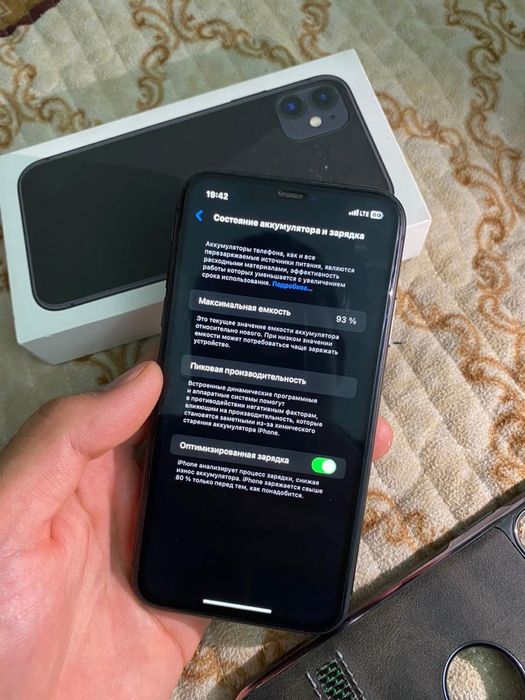 Айфон 11 Срочно