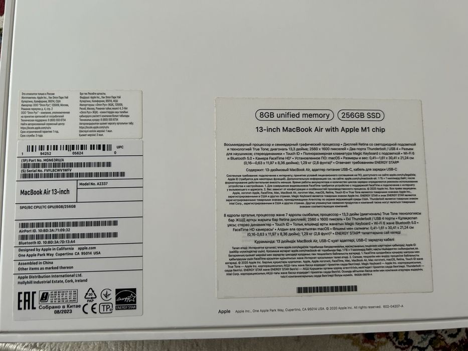 Macbook Air срочно продается