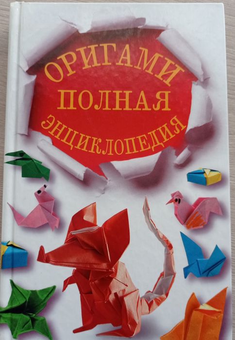 Книги для детей.