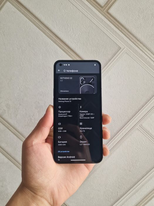 Nothing Phone 256gb