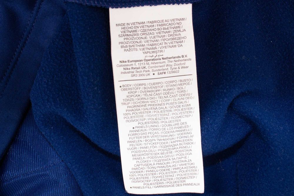 Nike оригинален мъжки суичър тренирочъчна блуза 1/2 цип подплатен S