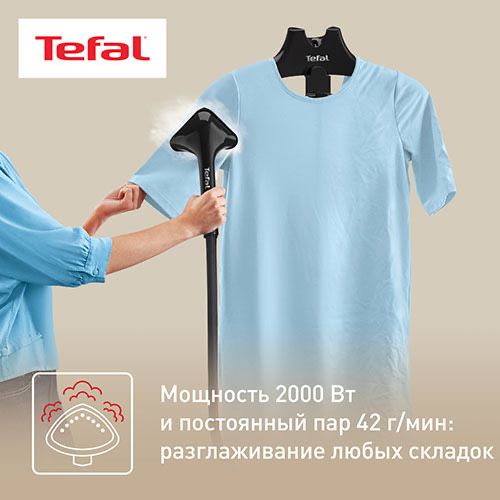 Отпариватель Tefal Pro Style IT3470E1,