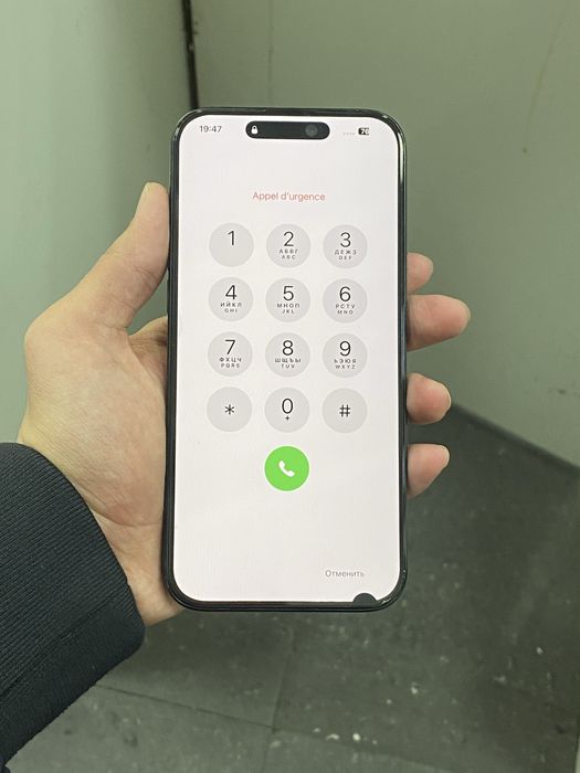 iPhone 16 Pro Max Ekran sotiladi