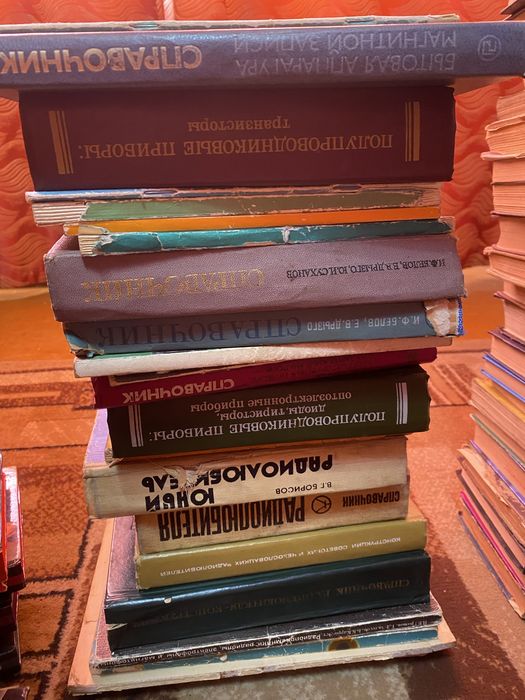 Книги разные от советских до современных