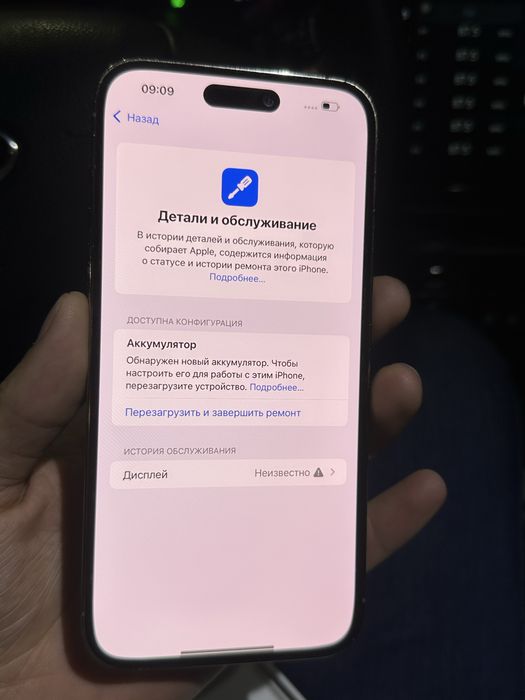 Iphone 14 Pro Max. 256 g. ЕАС