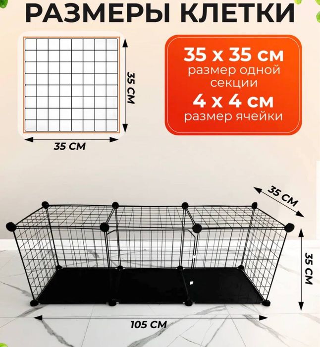 кролик с клеткой