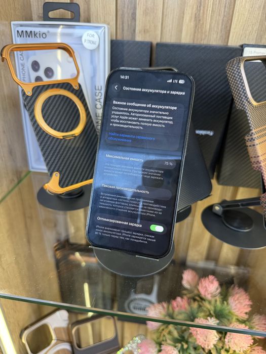 Iphone 14 pro obmen