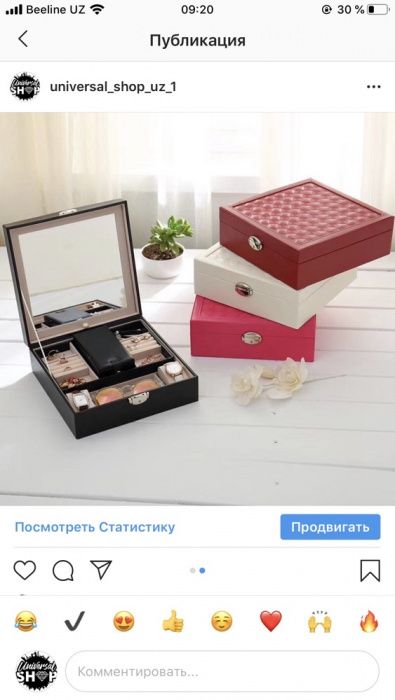 Шкатулка для украшения