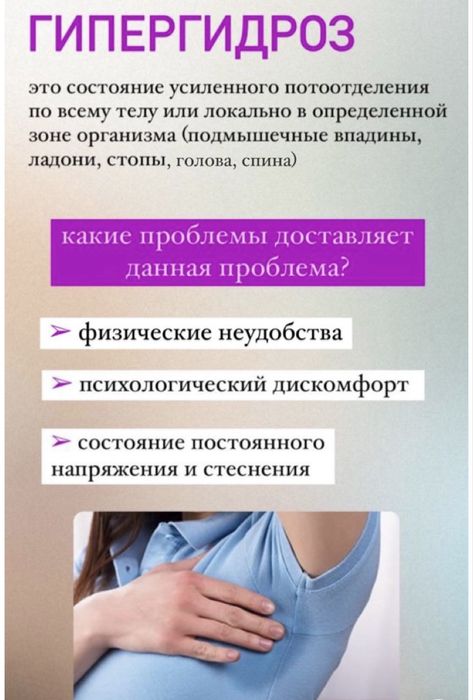 Чистка лица + пилинг 45 квартал