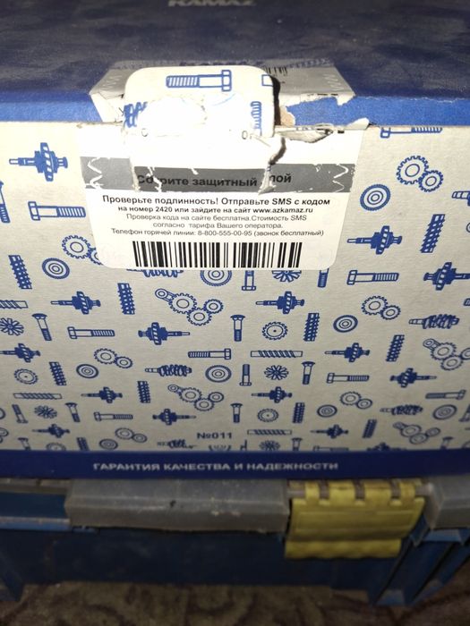 Коробка водяная камаз термостат