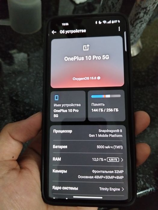 One plus 10 pro 5g