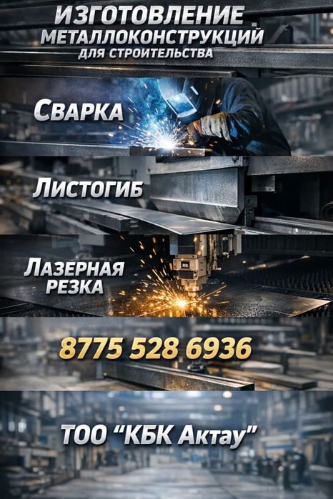 Жалюзи большой выбор в городе Актау