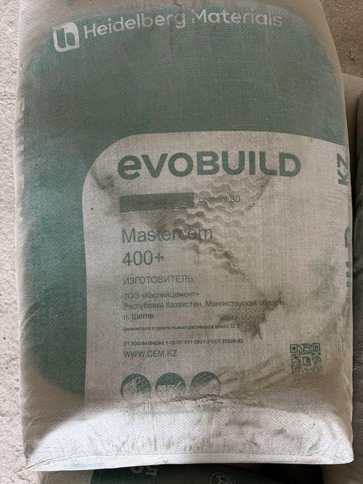 Продам кафельный клей  цемент