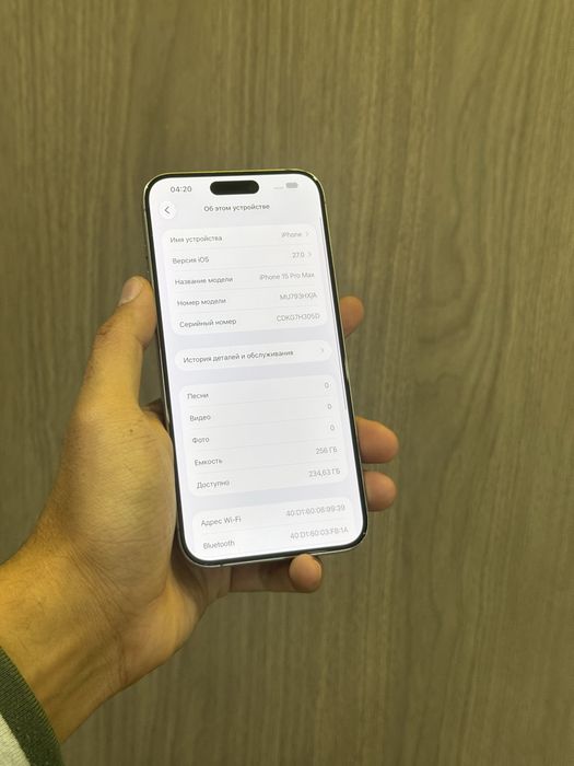 Iphone 15 Pro Max 256GB 87%