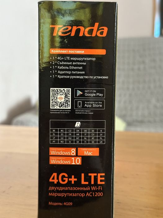 Модем роутер