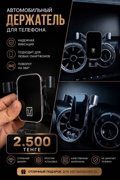 Танк 300 аксессуары