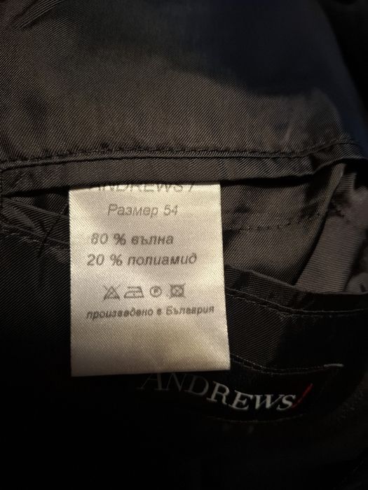 Мъжко палто Andrews размер 54