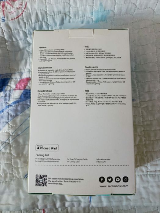 МИКРОФОН ПЕТЛИЧКА Saramonic Blink500 ProX Q3