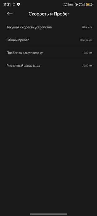 Оперативная память