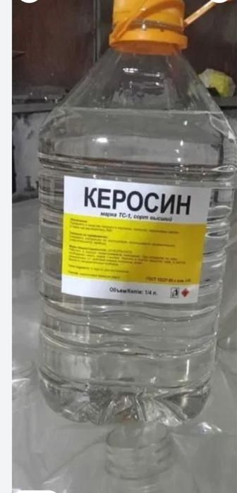 Дизельное топливо -15