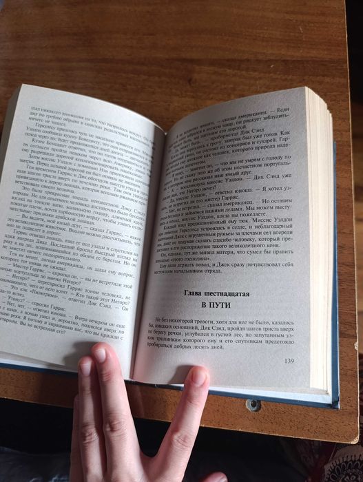 продам  2 книги новые . Жюль Верн и Грузия полная история страны