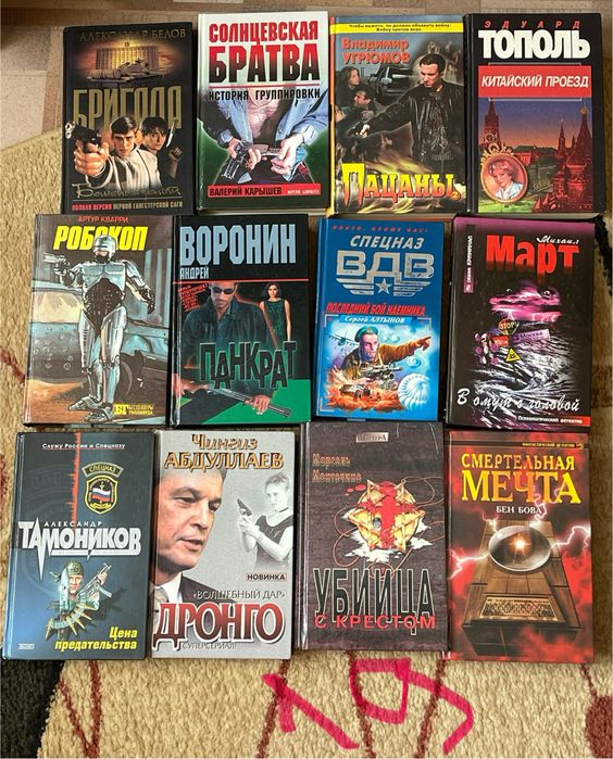 Книги на различную тематику