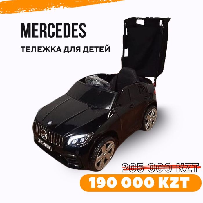 Машинки-тележки