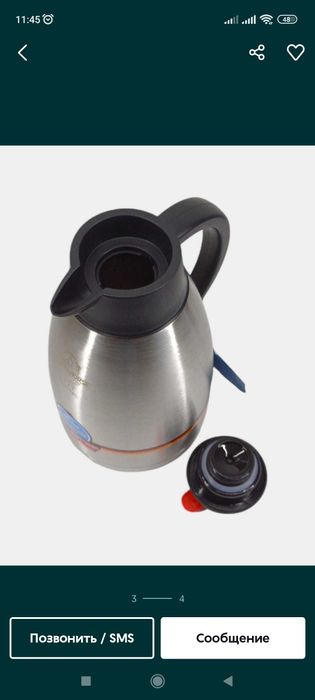 Termos 2L eron horse dastavka bor