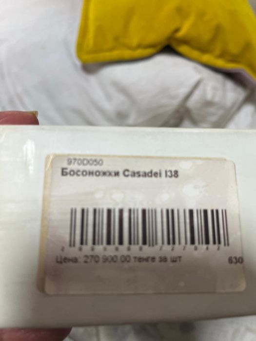 Продам босоножки