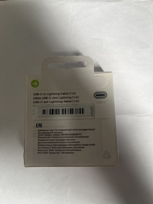 Оригинал айфон зарядка адаптер + usb