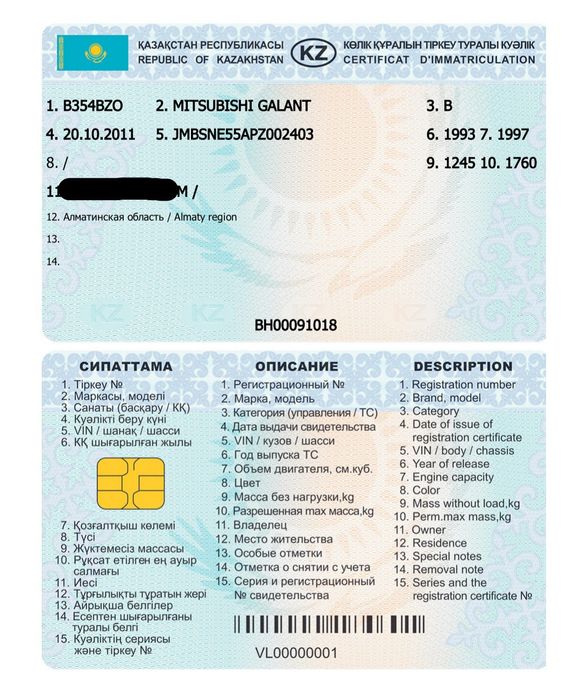 Продам тех паспорт