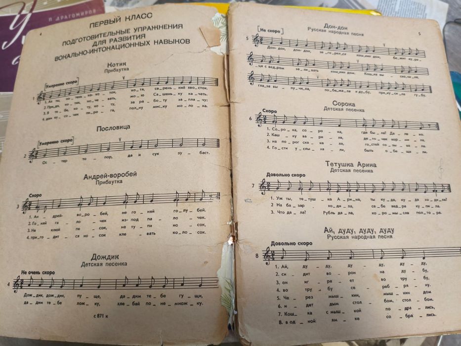 Книги и учебники