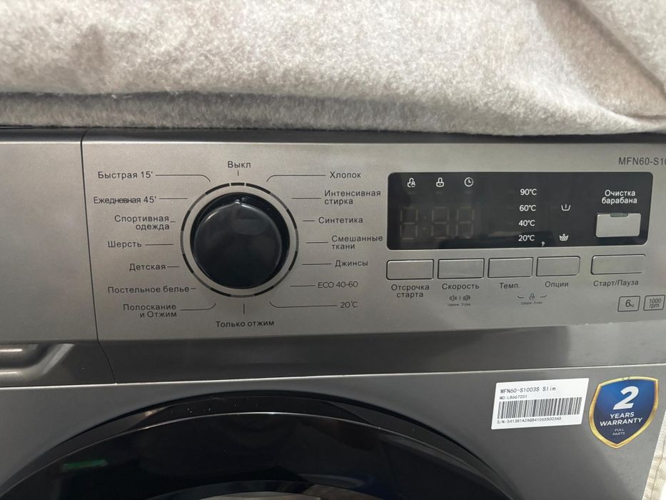 Стиральная машина Midea