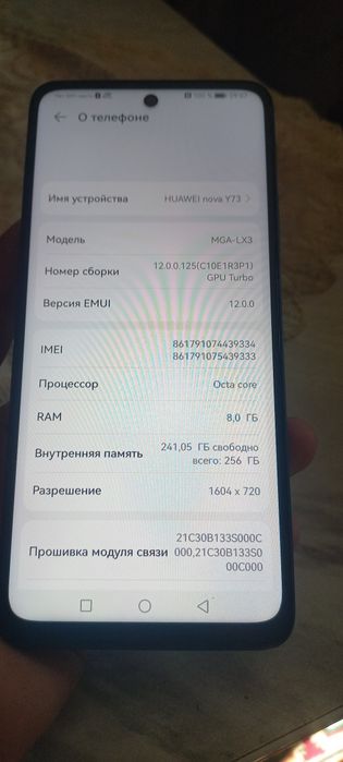 Huawei nova Y73 8/256GB Tel yangi  kup ishlatmagan