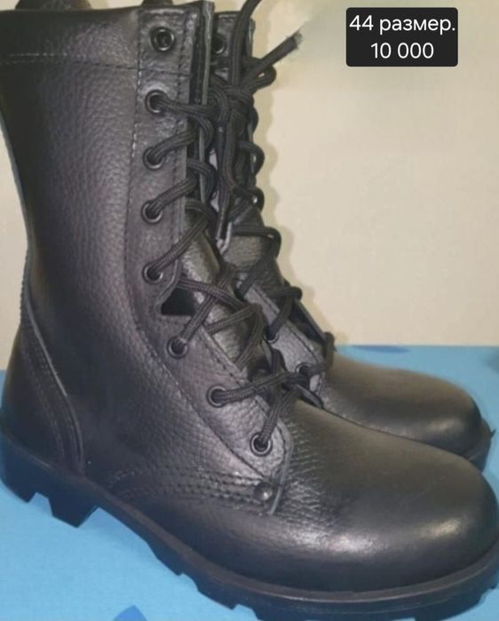 Берцы летние облегченные новые