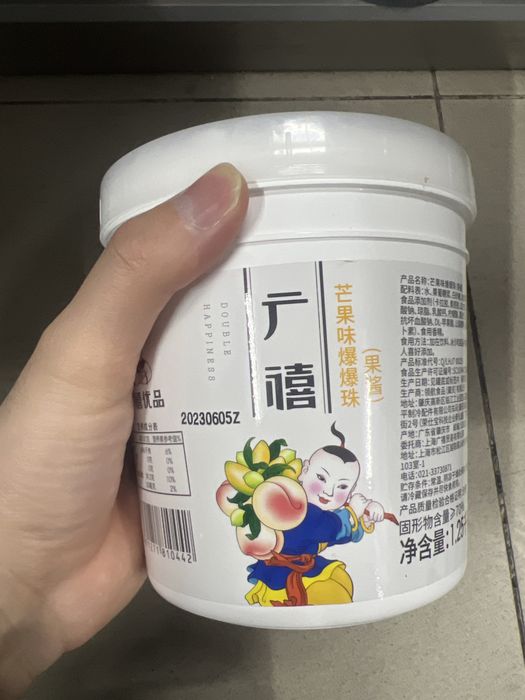 Продам Тапиока и джуз боллы