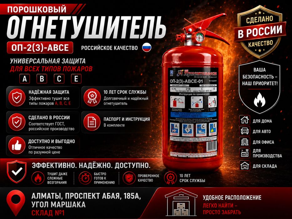 Перезарядка и заправка очень быстро, качественно и доступно по ценам!