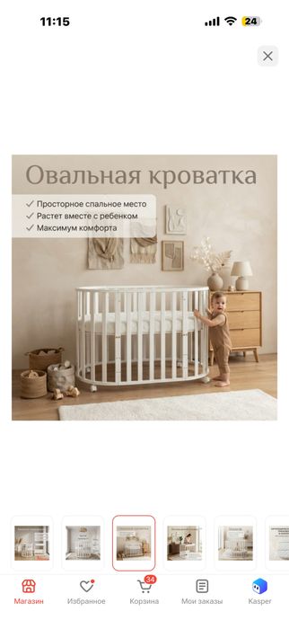 Комод и кроватка