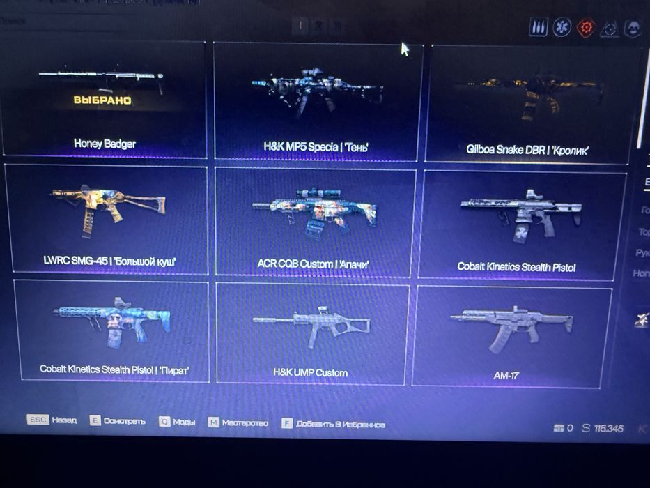 Продам аккаунт warface