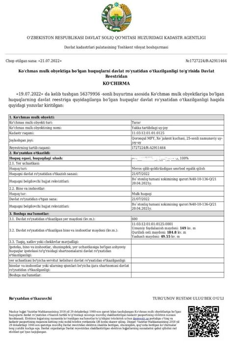 Продажа Дача в горах  ( ориентир недоезжая бочек, заправка petrol)
