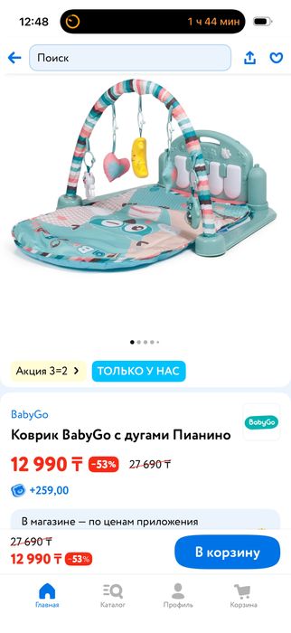 Продам детский коврик с пианино